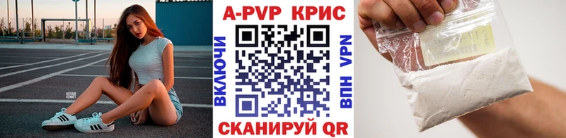 Какие есть наркотики Сызрань Гашиш Канабис МЕФ