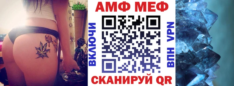 АМФЕТАМИН Premium  Сызрань 