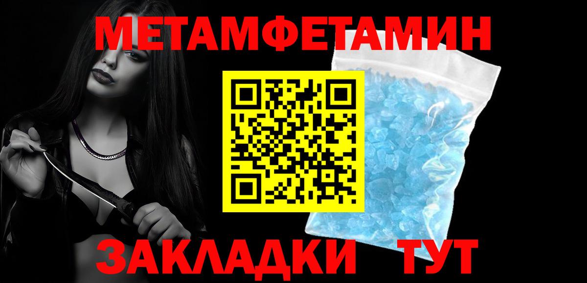 KRAKEN ССЫЛКА  Амфетамин VHQ  Вход с VPN  Сызрань 