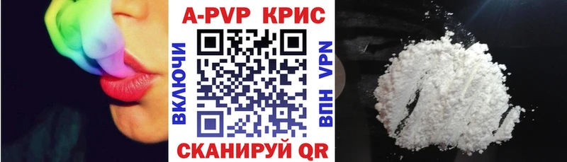где можно купить   omg ссылки  A PVP СК КРИС  Сызрань 