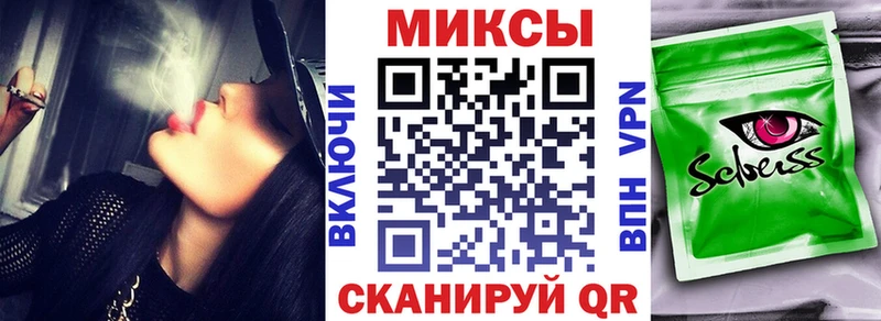 наркошоп  Сызрань  Бутират вода 