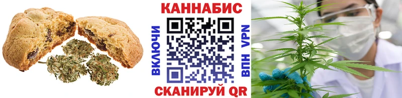 продажа наркотиков  Сызрань  Canna-Cookies марихуана 