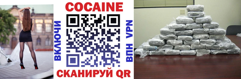 наркотики  Сызрань  Cocaine Колумбийский 