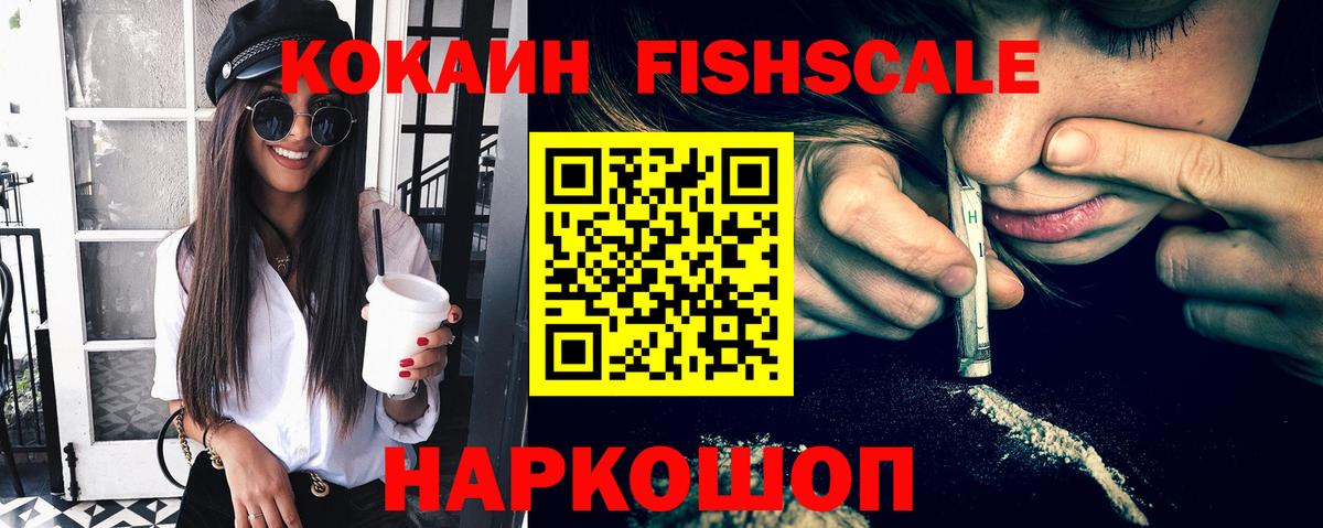 как найти закладки  Кокаин Боливия  Вход с VPN  COCAIN Колумбийский  Сызрань 