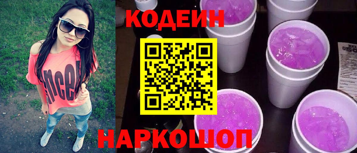 Гашиш  Марихуана  Меф   ГАШ  Меф МЯУ МЯУ  Сызрань  Вход с VPN 
