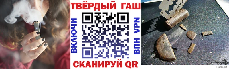 ГАШ Изолятор  hydra ТОР  Сызрань 