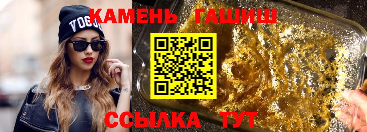 ГАШИШ VHQ Сызрань