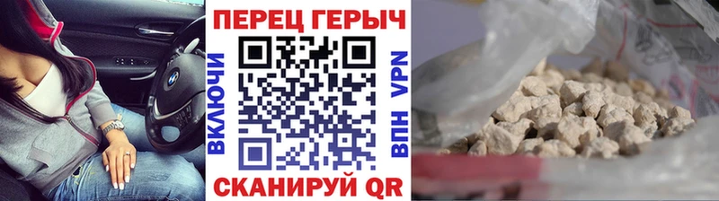 ГЕРОИН хмурый  Сызрань 