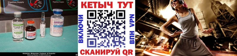 Кетамин ketamine  shop официальный сайт  Сызрань 