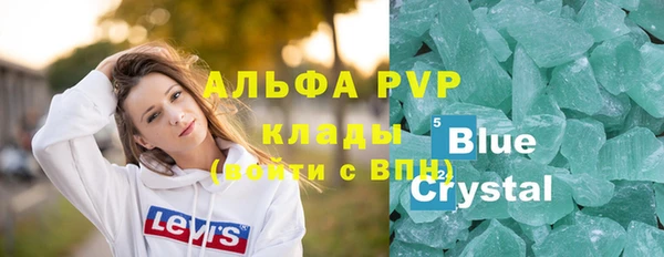 apvp Каменск-Шахтинский