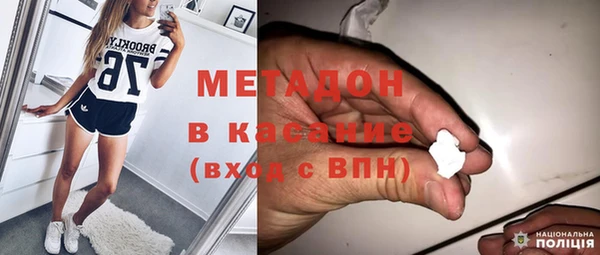 apvp Каменск-Шахтинский