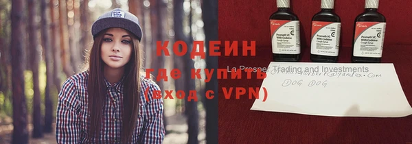 apvp Каменск-Шахтинский
