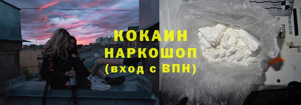 apvp Каменск-Шахтинский