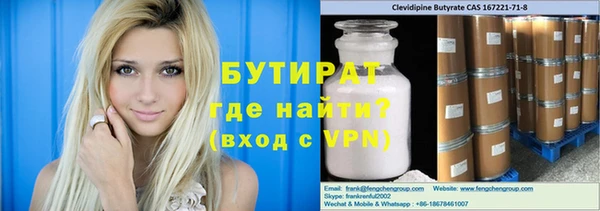 мет Каменногорск