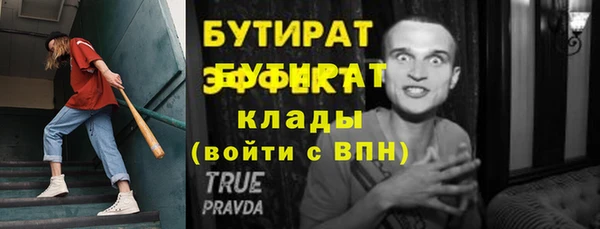 apvp Каменск-Шахтинский