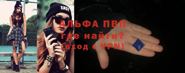 мет Каменногорск