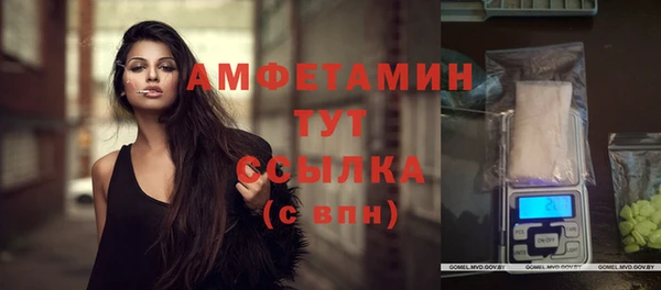 apvp Каменск-Шахтинский