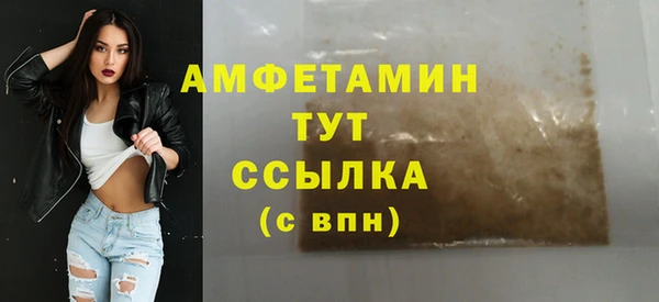 мет Каменногорск