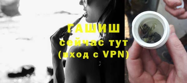 мет Каменногорск