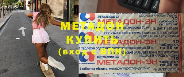 Альфа ПВП Шали