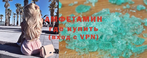 мет Каменногорск