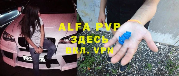 apvp Каменск-Шахтинский