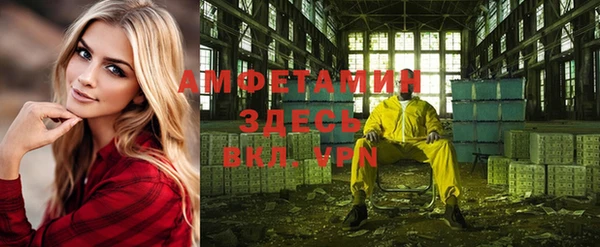 apvp Каменск-Шахтинский