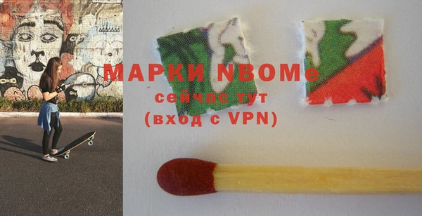 apvp Каменск-Шахтинский