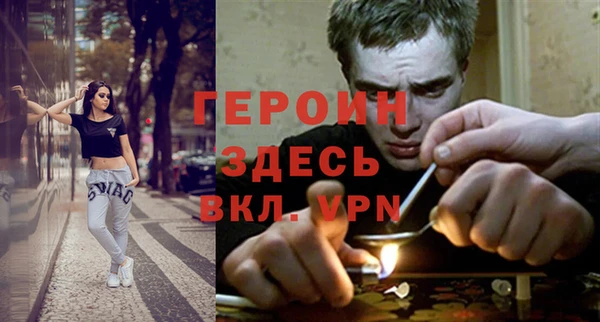 Альфа ПВП Шали