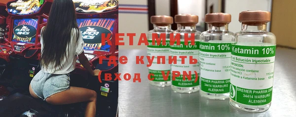 apvp Каменск-Шахтинский