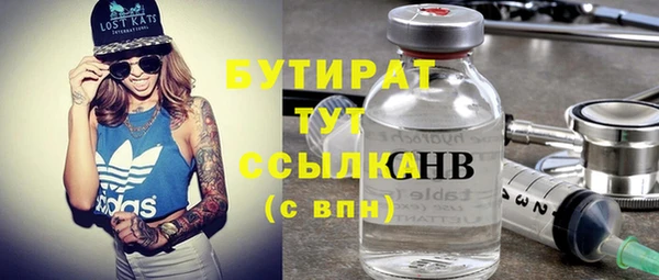 apvp Каменск-Шахтинский