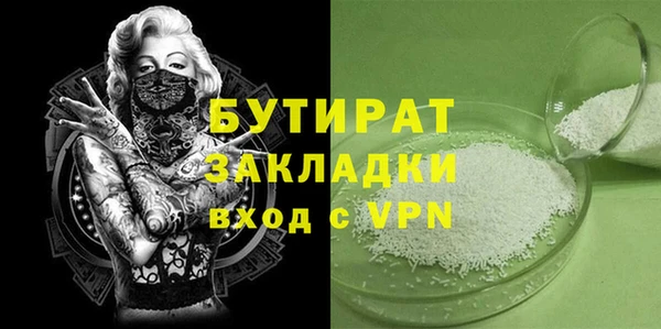 мет Каменногорск