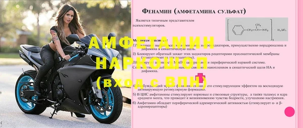 apvp Каменск-Шахтинский
