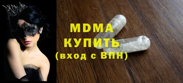 герыч Иннополис