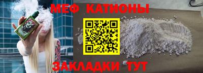 spice Краснознаменск