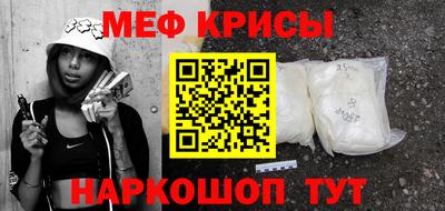 spice Краснознаменск