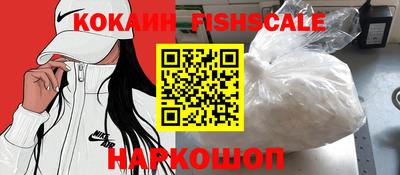 spice Краснознаменск