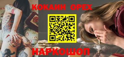 spice Краснознаменск