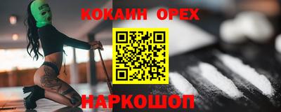 MDMA Premium VHQ Краснодар