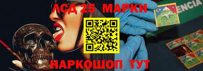 молекула духа Ликино-Дулёво