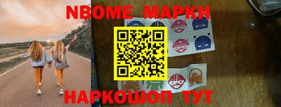 spice Краснознаменск