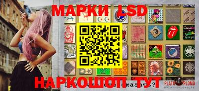 spice Краснознаменск