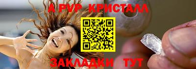 spice Краснознаменск