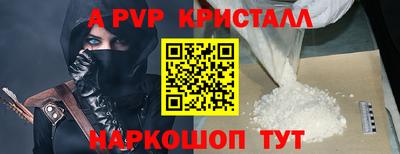 spice Краснознаменск