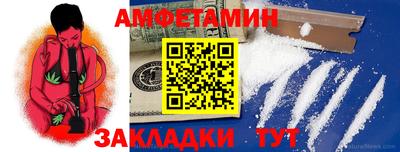 spice Краснознаменск