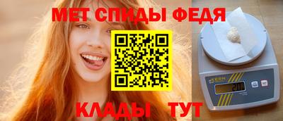 spice Краснознаменск