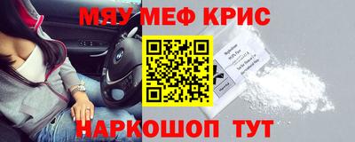 MDMA Premium VHQ Краснодар