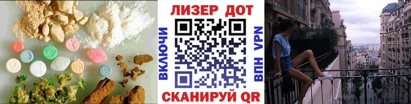 Лсд 25 экстази ecstasy  Сызрань 