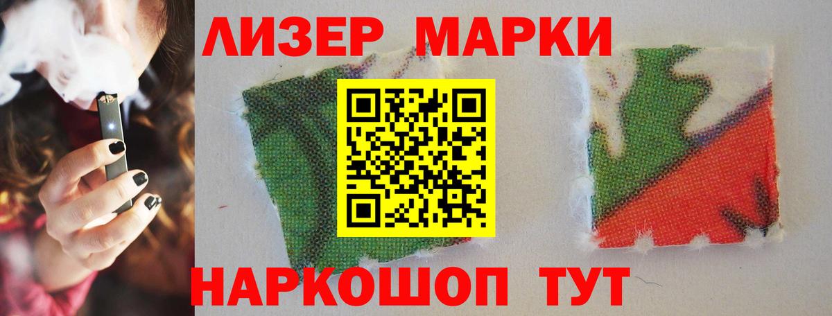 Сызрань  ЛСД экстази кислота  Вход с VPN 