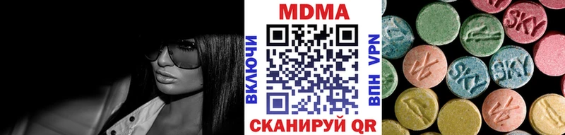 блэк спрут как зайти  Сызрань  MDMA Molly 